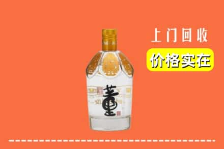 边坝县回收董酒