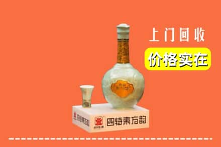 边坝县回收四特酒