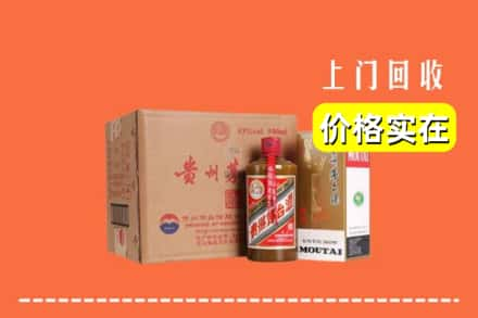 边坝县回收精品茅台酒