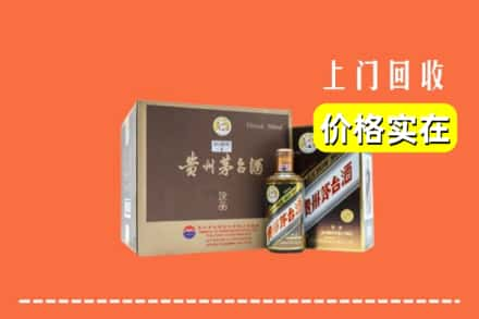 边坝县回收彩釉茅台酒