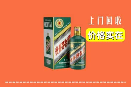 边坝县回收纪念茅台酒